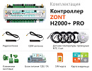ZONT H2000+ Pro Универсальный GSM / Wi-Fi / Etherrnet контроллер с доставкой в Елец