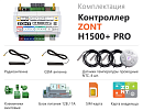 ZONT H1500+ Pro Универсальный GSM / Wi-Fi / Etherrnet контроллер с доставкой в Елец