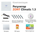 ZONT Climatic 1.3 Погодозависимый автоматический GSM / Wi-Fi регулятор (1 ГВС + 3 прямых/смесительных) с доставкой в Елец