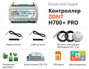 ZONT H700+ Pro Универсальный GSM / Wi-Fi контроллер с доставкой в Елец