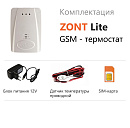 ZONT LITE GSM-термостат без веб-интерфейса (SMS, дозвон) с доставкой в Елец