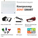 ZONT SMART Отопительный GSM контроллер на стену и DIN-рейку с доставкой в Елец